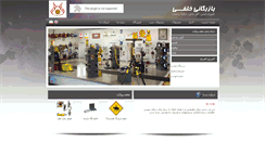 Desktop Screenshot of kh-coldfire.com